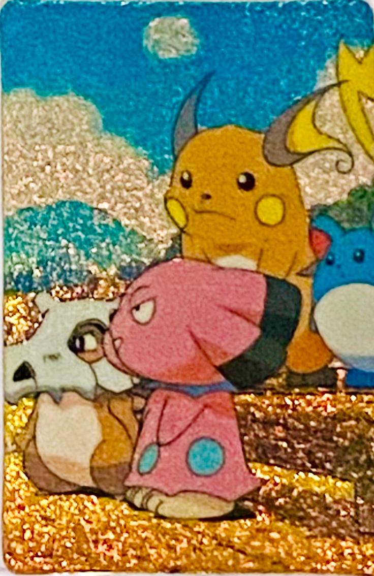 Raichu Cubone [Power]