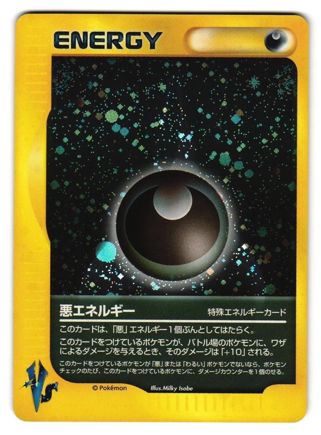 Dark Energy