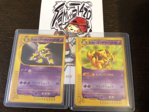 Dark Alakazam #37