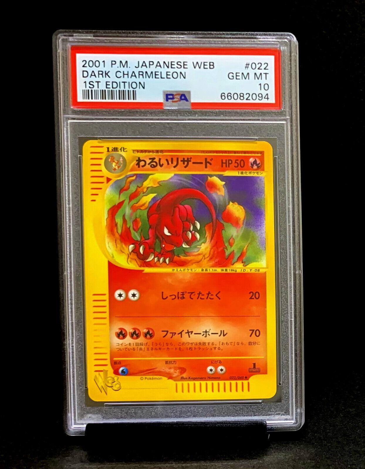 Dark Charmeleon #22