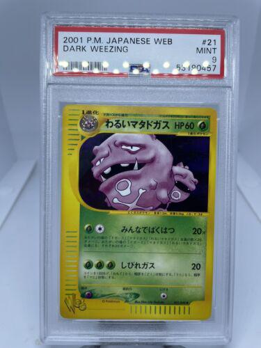 Dark Weezing #21