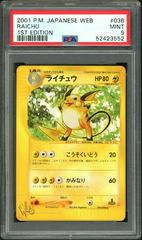 Raichu #36