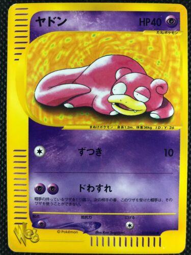 Slowpoke #12