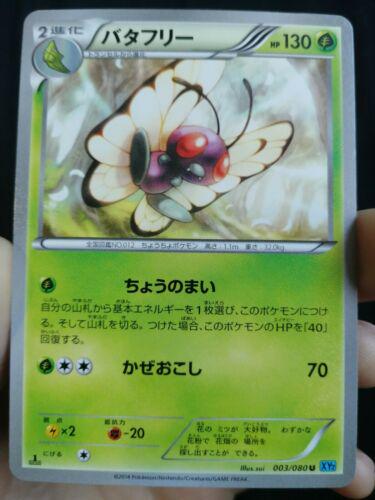 Butterfree #3