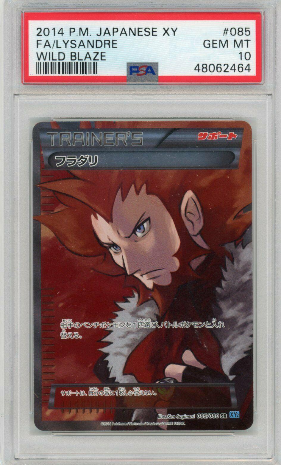 Lysandre #85