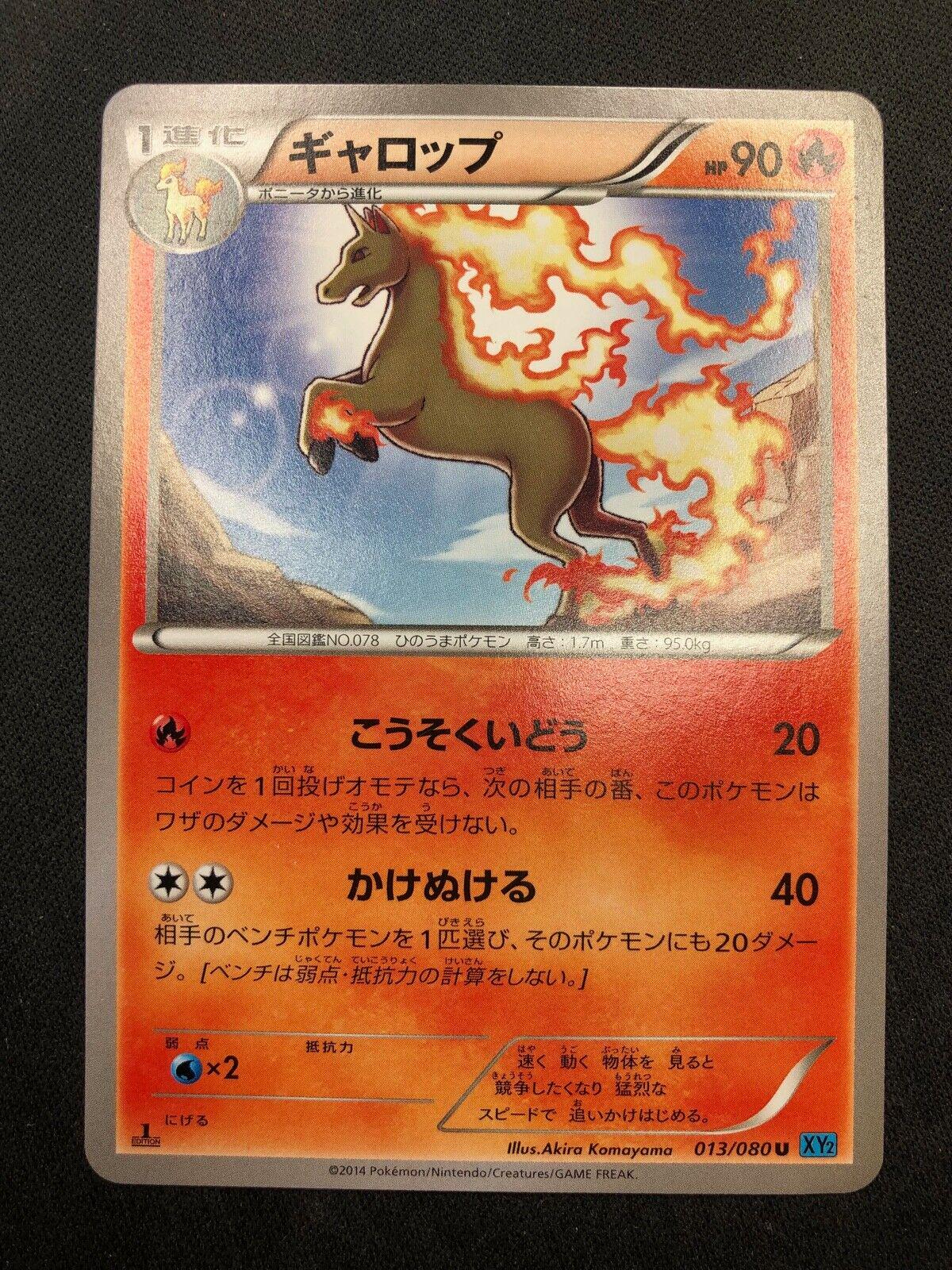Rapidash #13