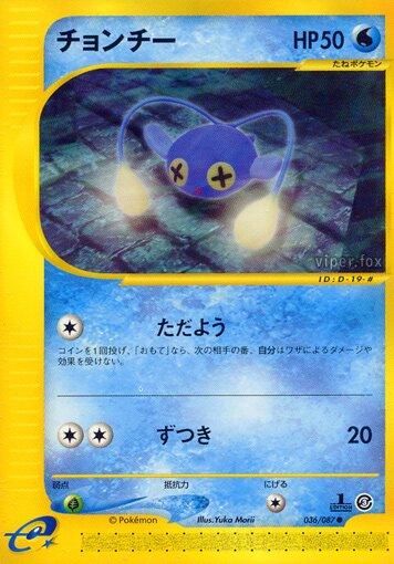 Chinchou [1st Edition] #36