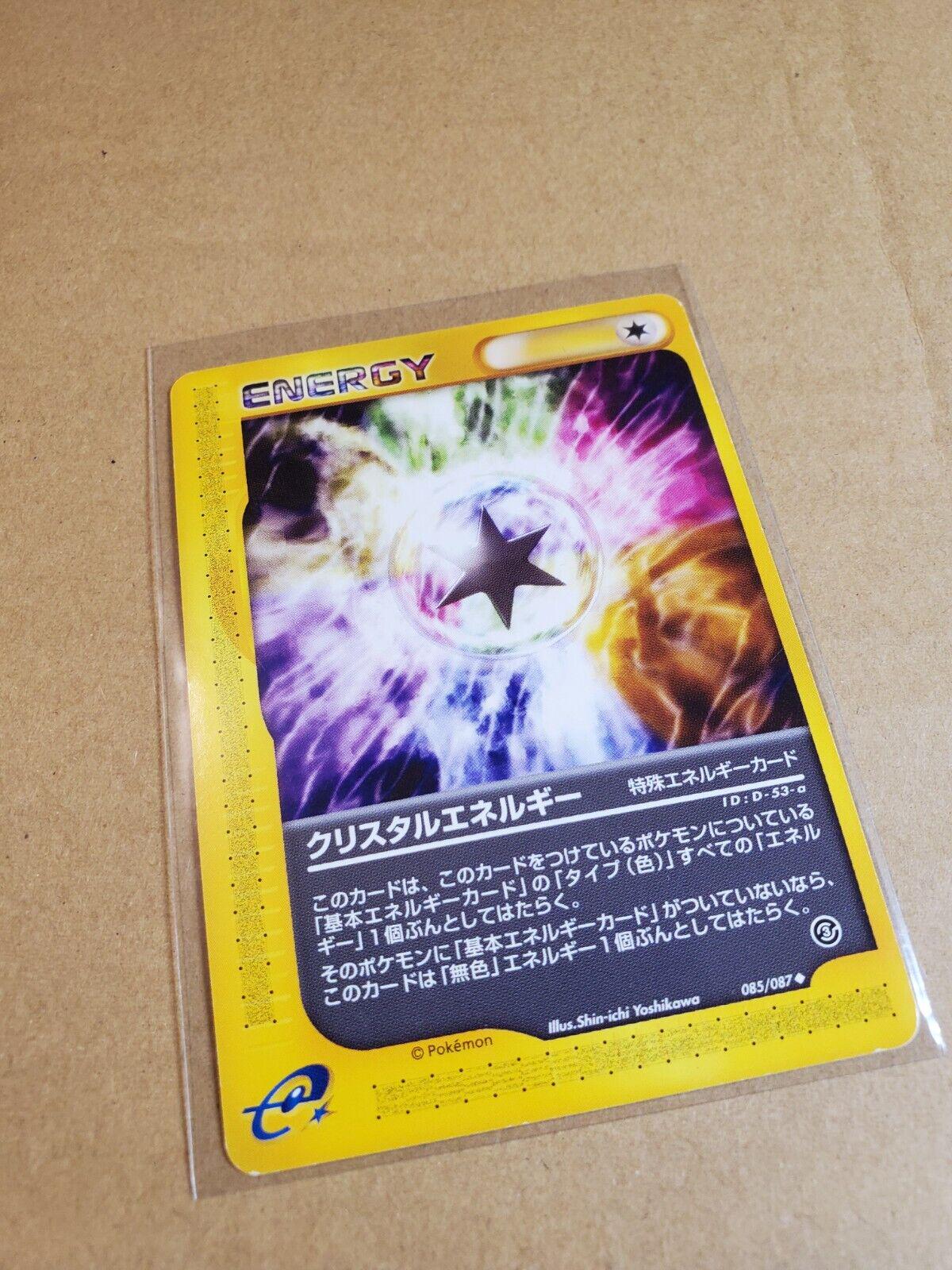 Crystal Energy #85