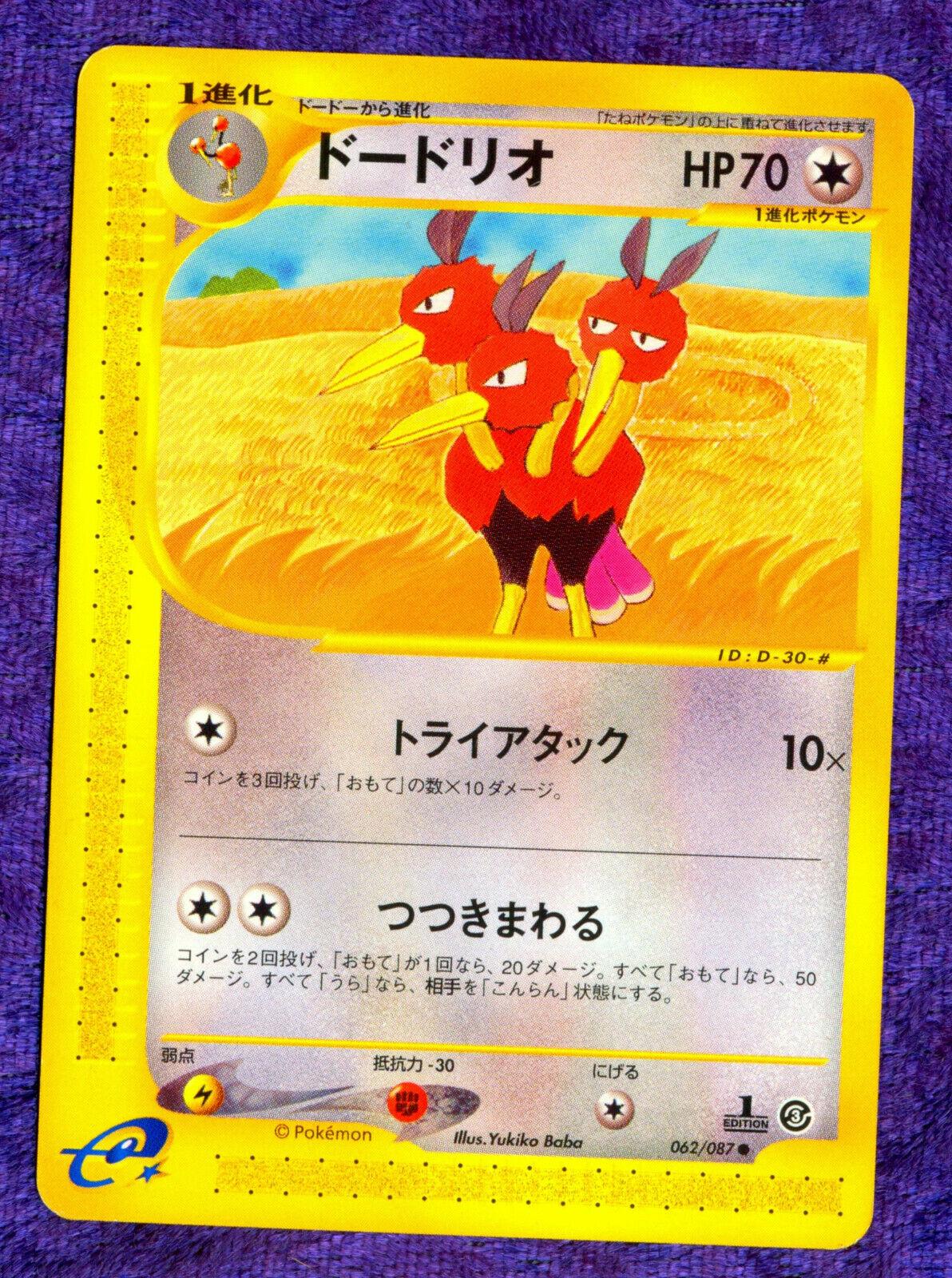 Dodrio #62