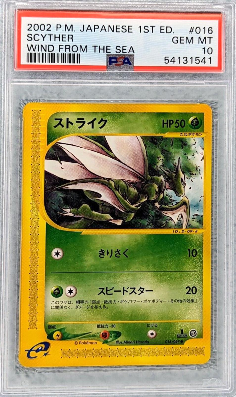 Scyther #16