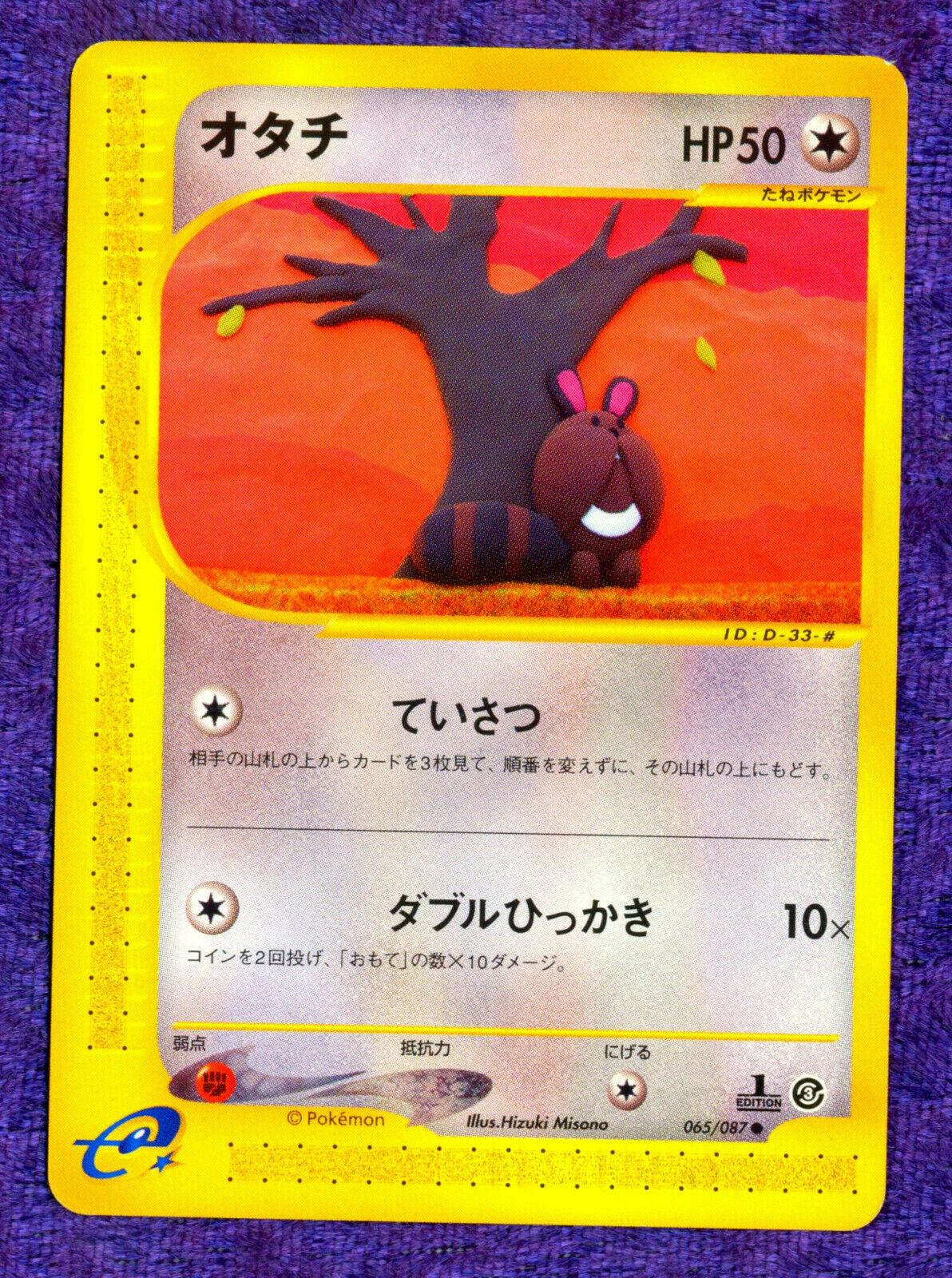 Sentret #65