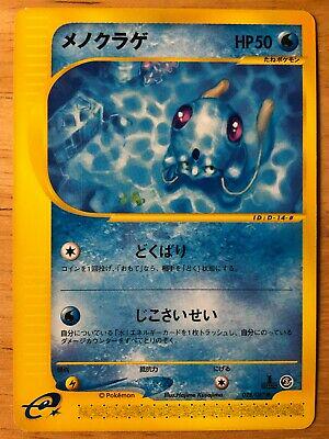 Tentacool #28