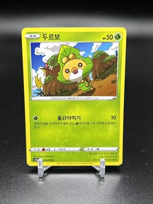 Sewaddle #4