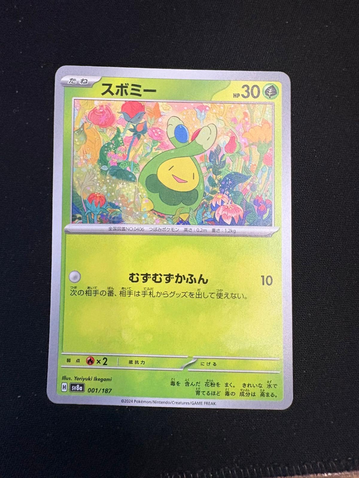 Budew #1