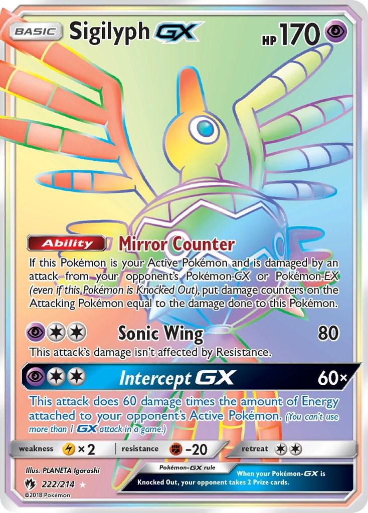 Sigilyph GX #222