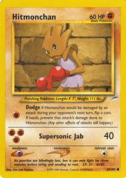 Hitmonchan #69