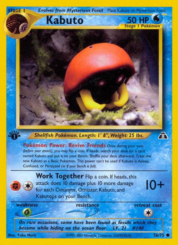 Kabuto [1st Edition] #56