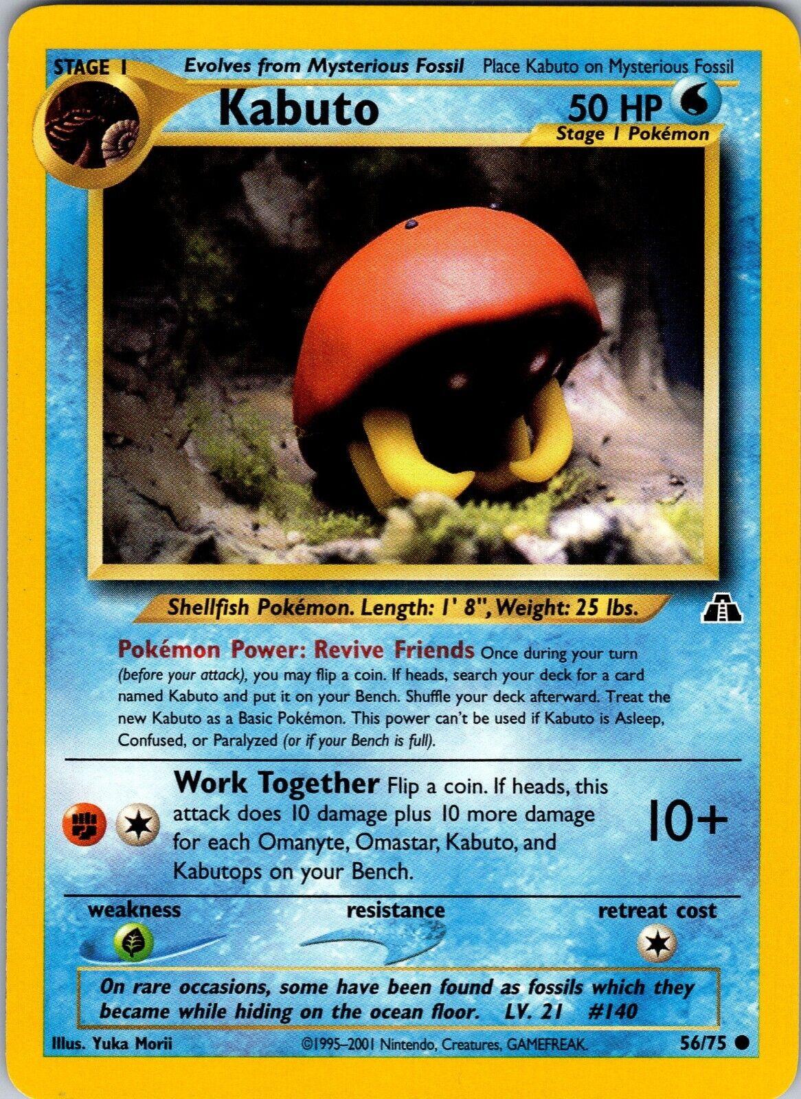 Kabuto #56