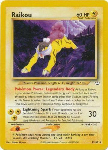 Raikou #22