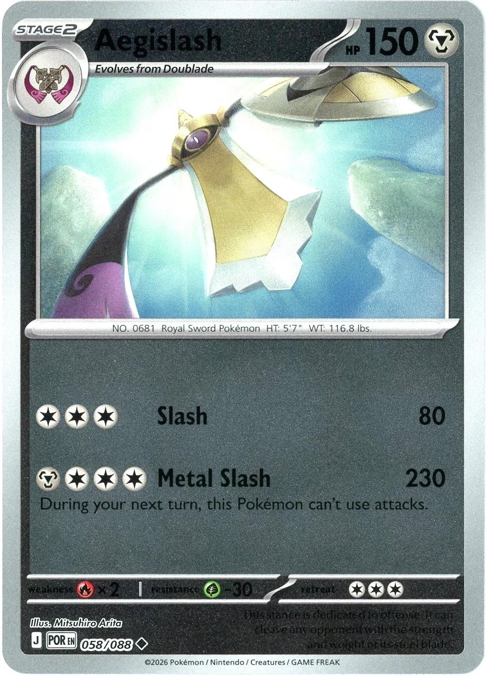 Aegislash [Reverse Holo] #58
