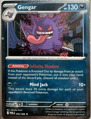 Gengar [EB Games Stamped] #50