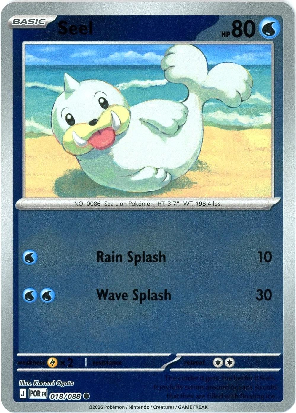 Seel [Reverse Holo] #18