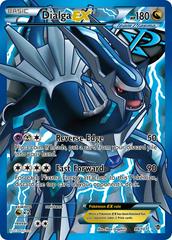 Dialga EX #99