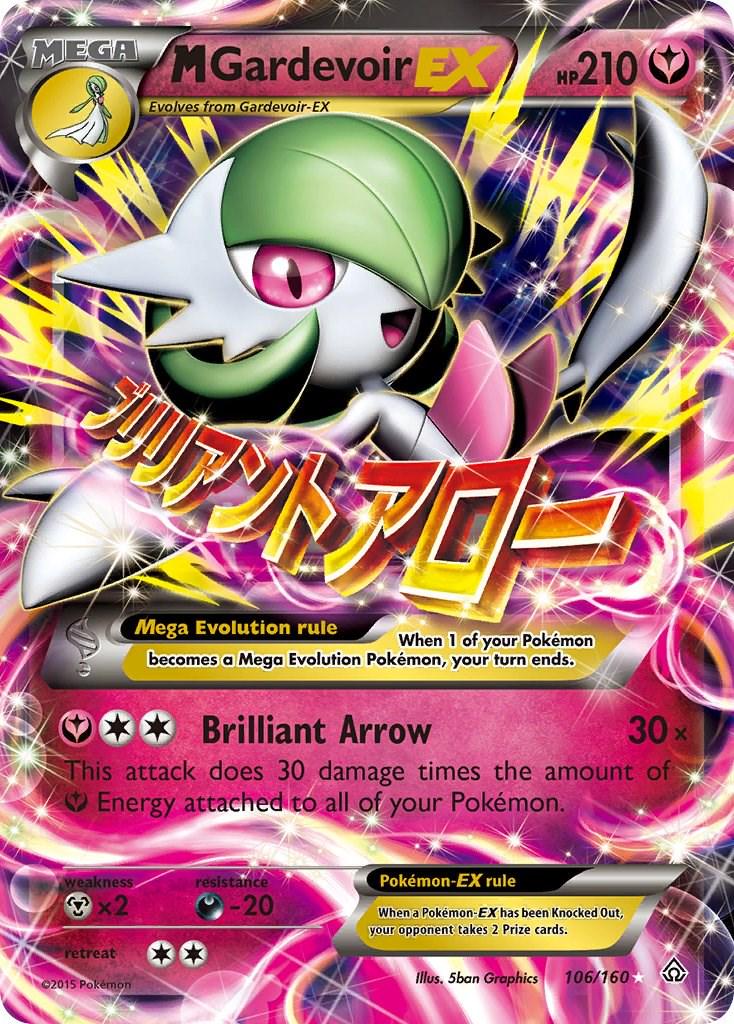 M Gardevoir EX #106