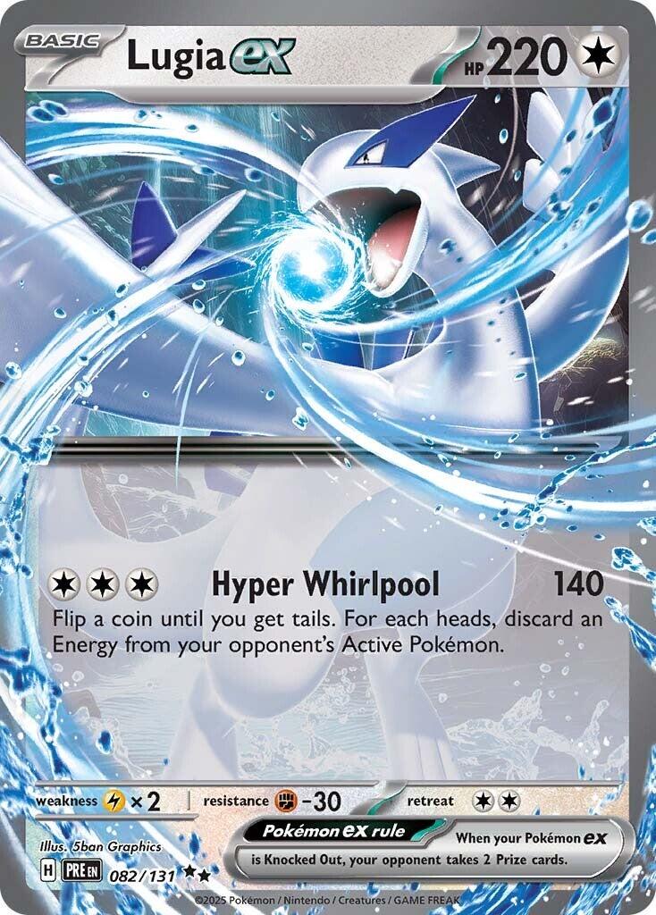 Lugia ex #82