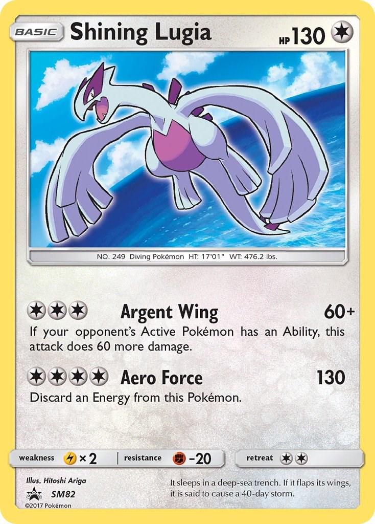 Shining Lugia #SM82