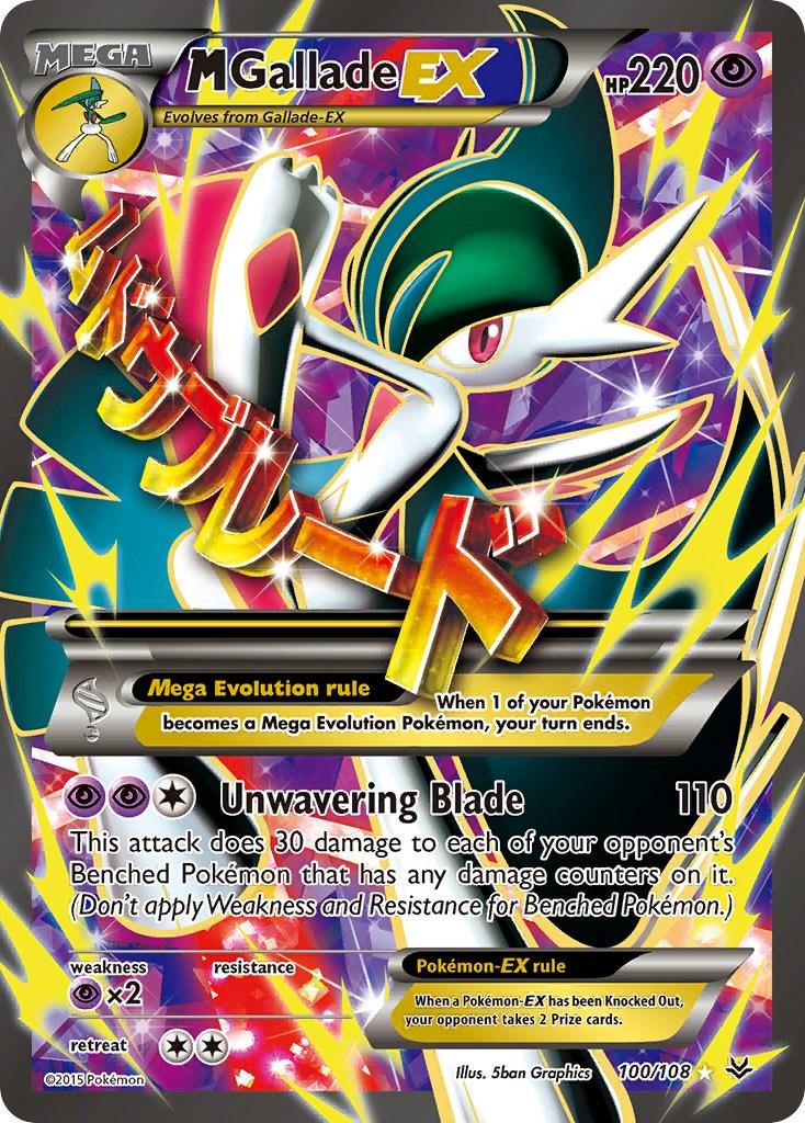 M Gallade EX #100