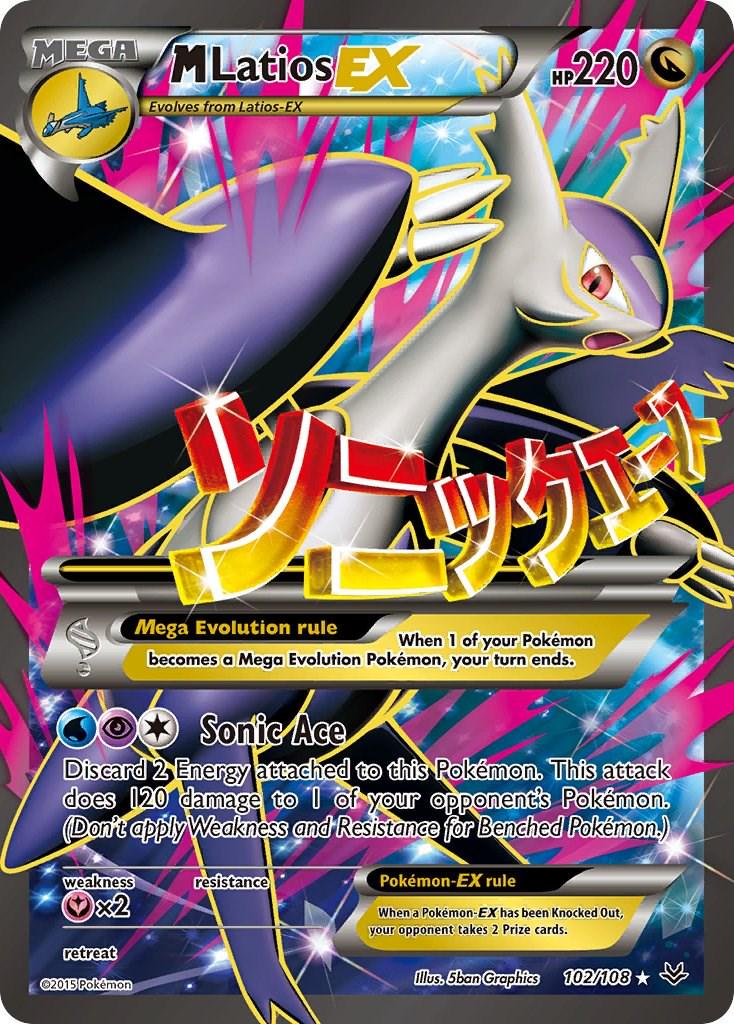 M Latios EX #102