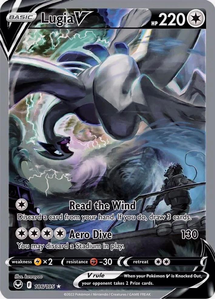 Lugia V #186