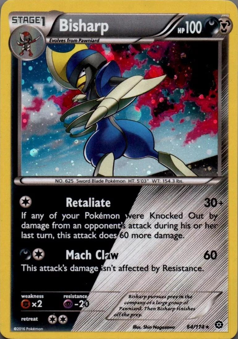 Bisharp [Cosmos Holo] #64