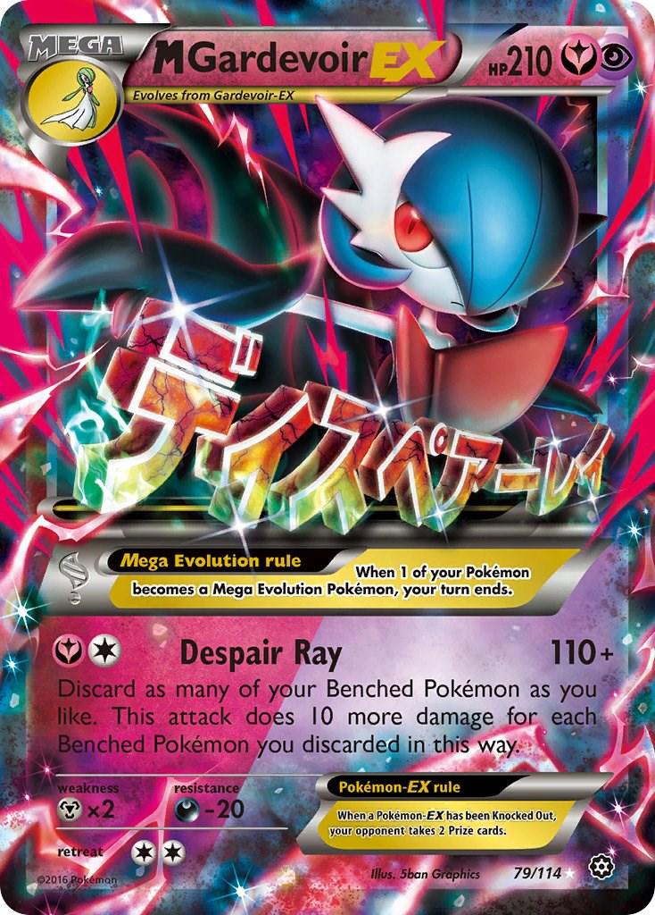 M Gardevoir EX #79