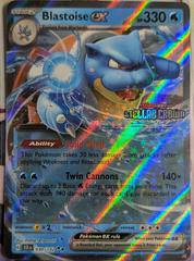Blastoise Ex [Stamped] #30