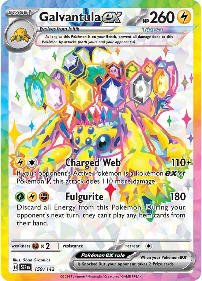 Galvantula ex #159