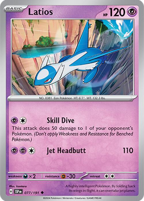 Latios #77
