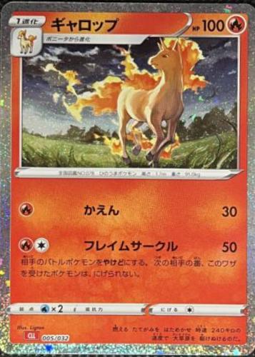 Rapidash #5