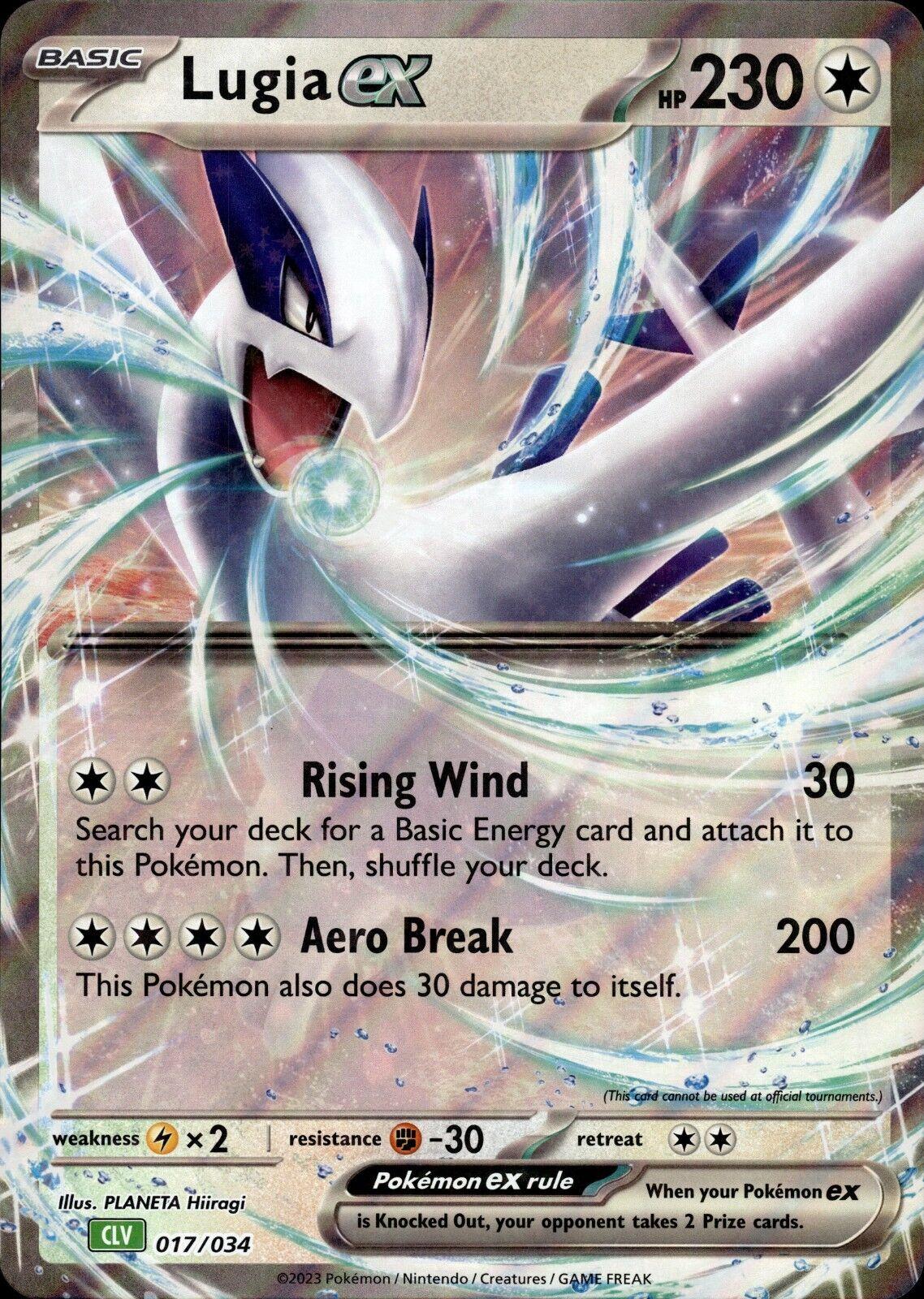 Lugia EX [Jumbo] #17