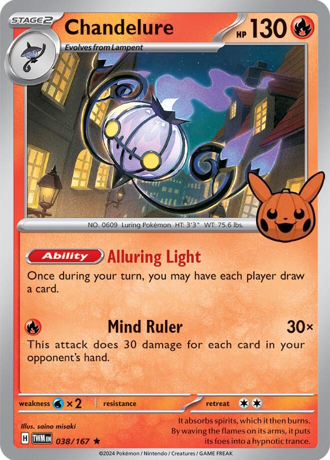 Chandelure #38
