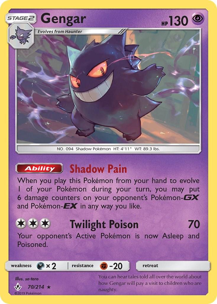 Gengar #70
