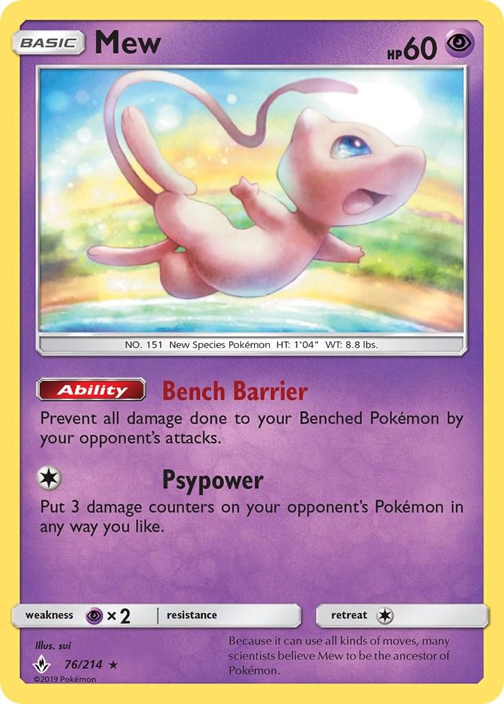 Mew #76