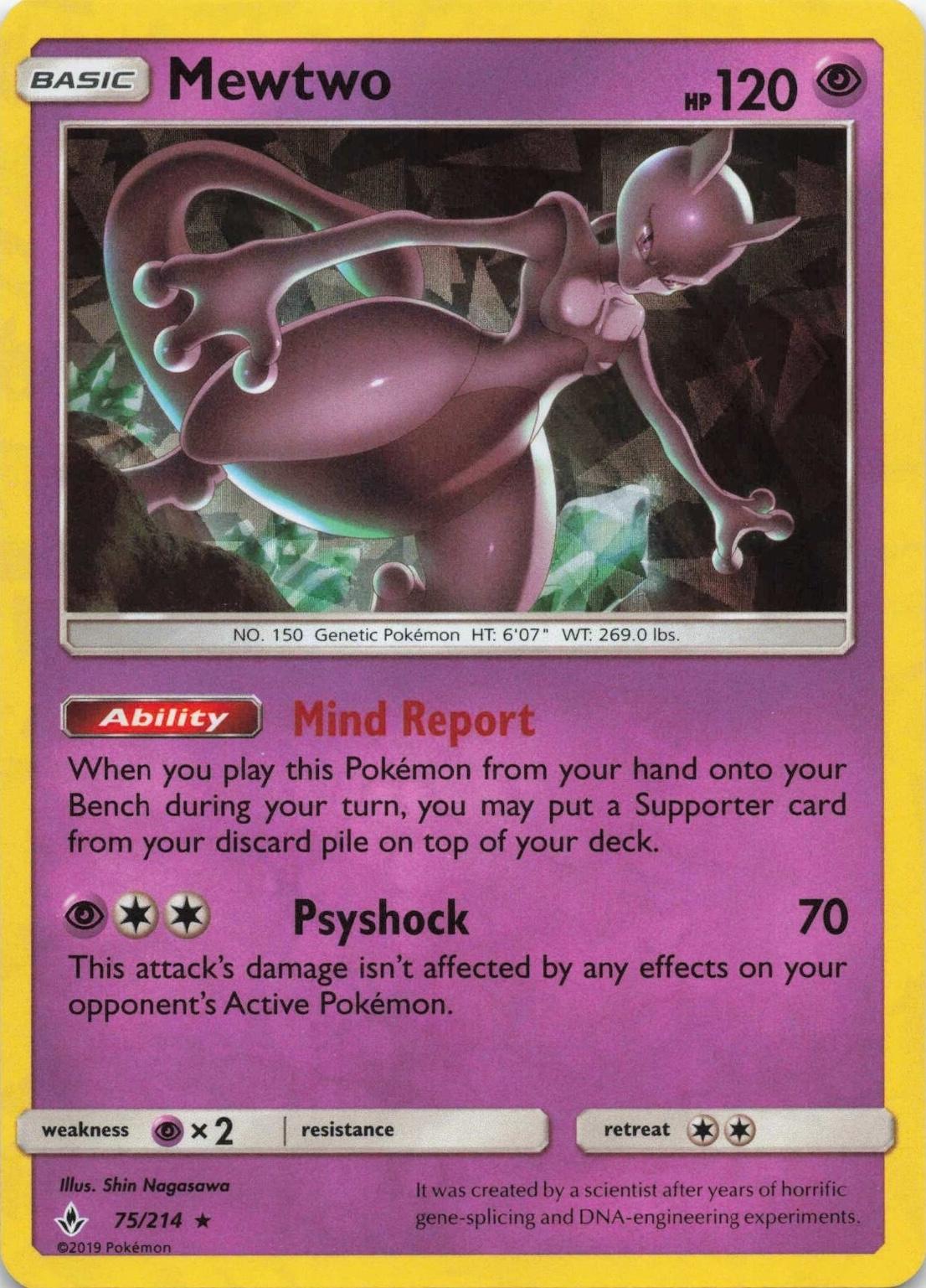 Mewtwo [Cracked Ice] #75