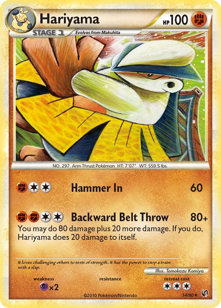 Hariyama #14