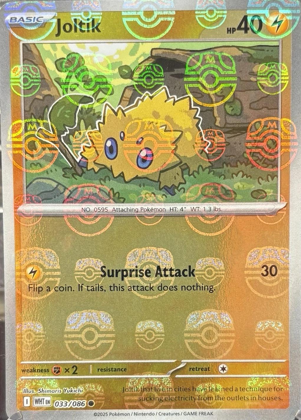 Joltik [Master Ball] #33