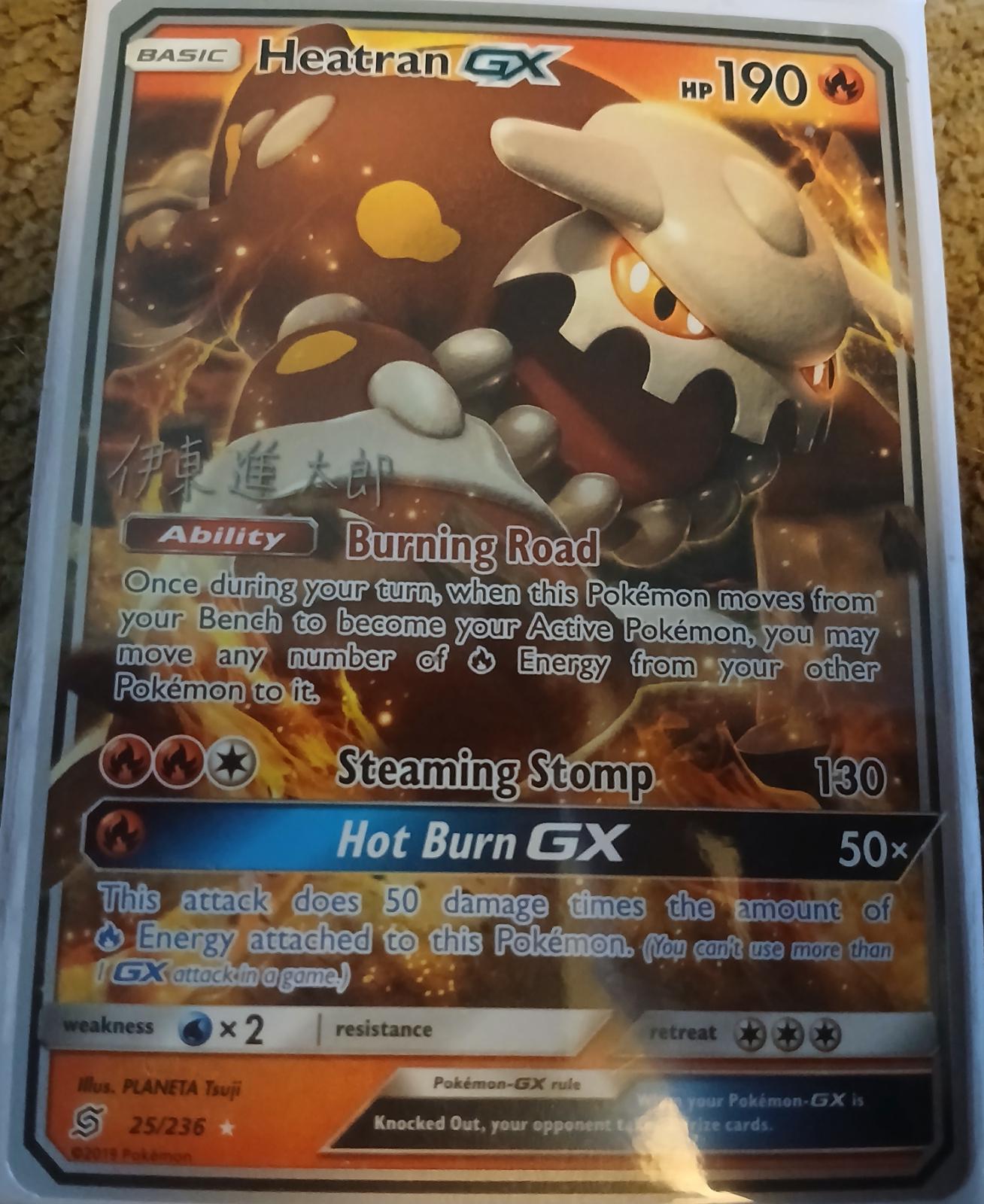 Heatran GX #25