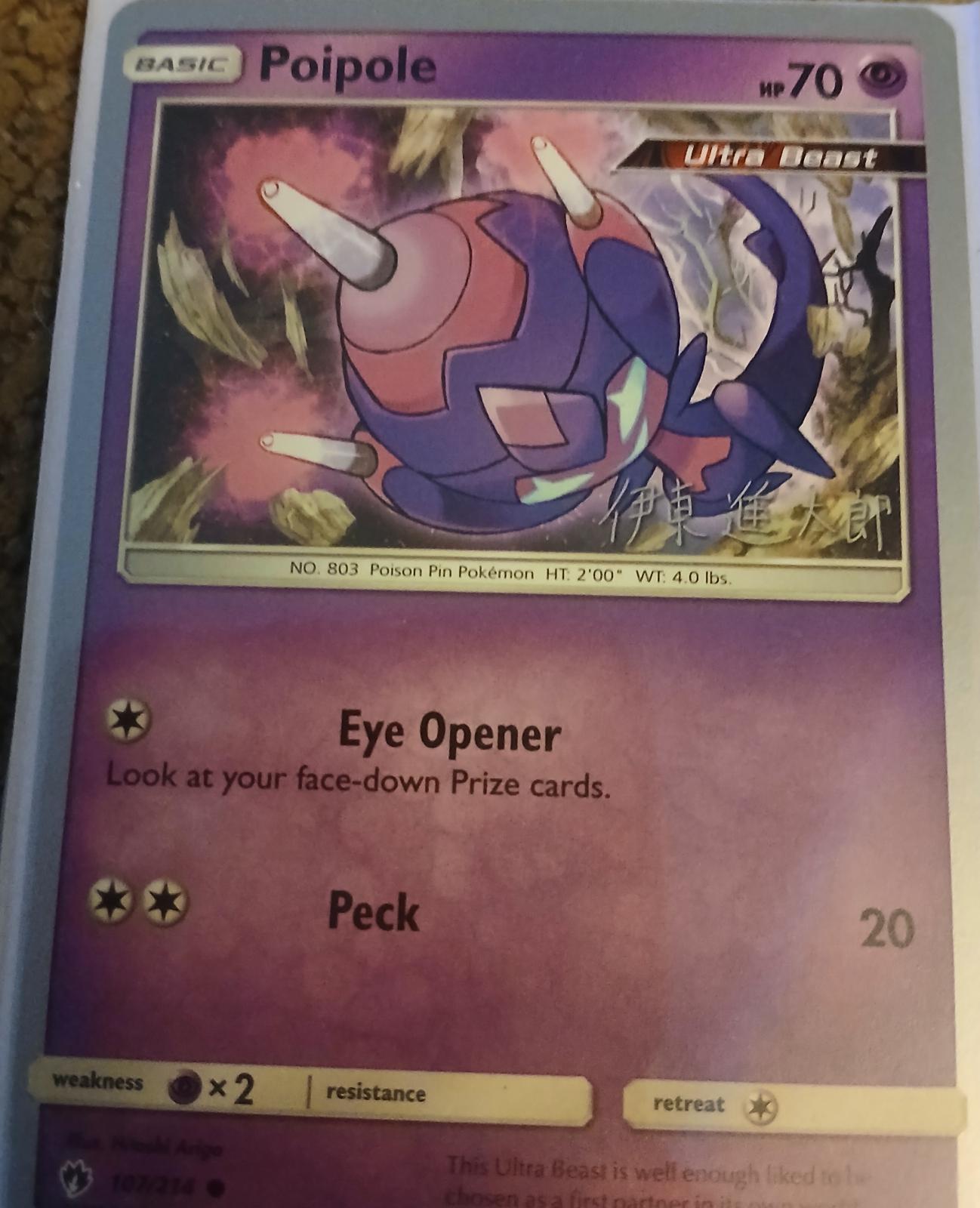 Poipole #107