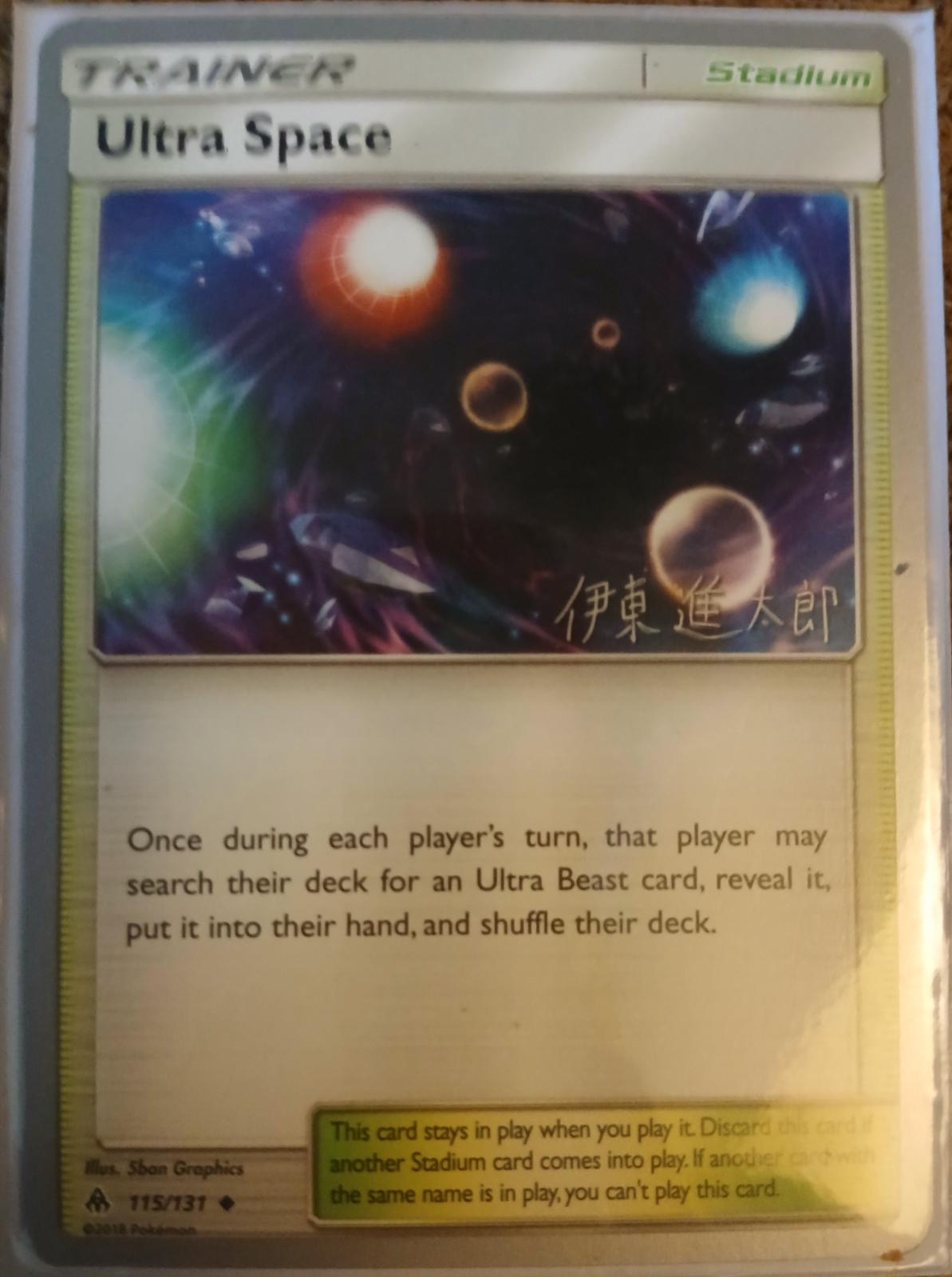 Ultra Space #115