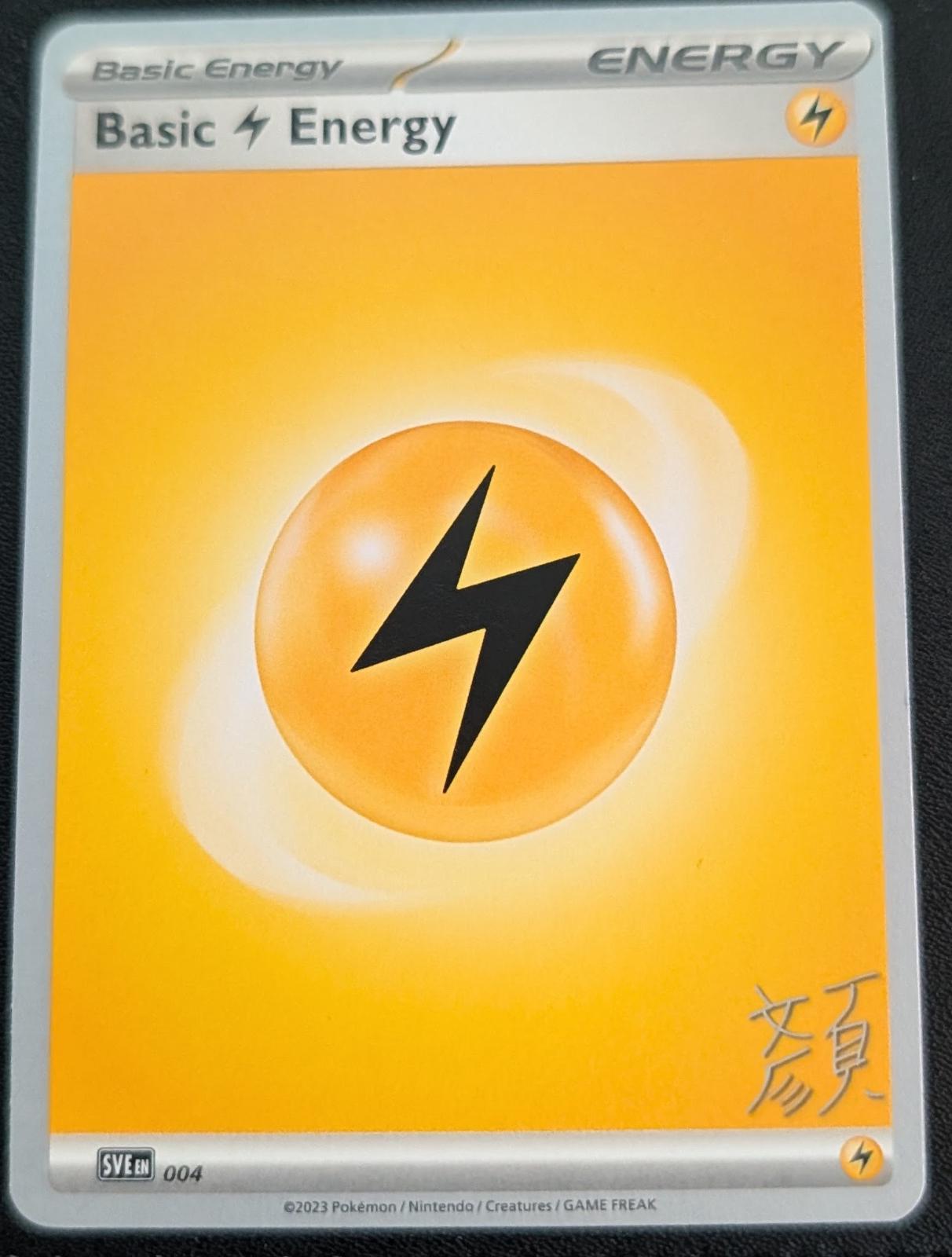 Basic Lightning Energy #4